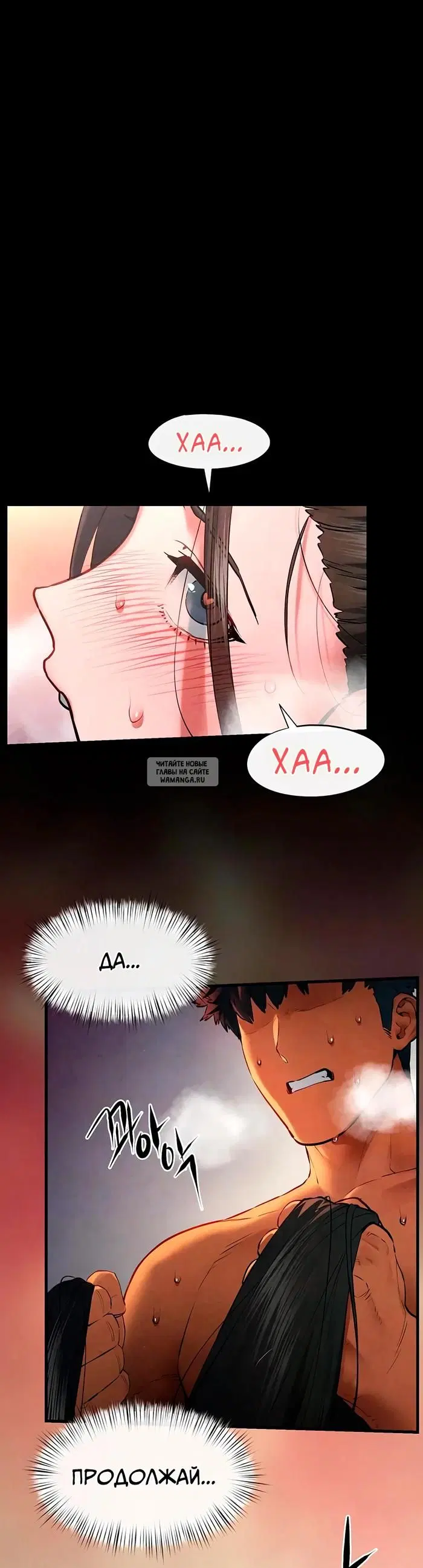 Page 7.000