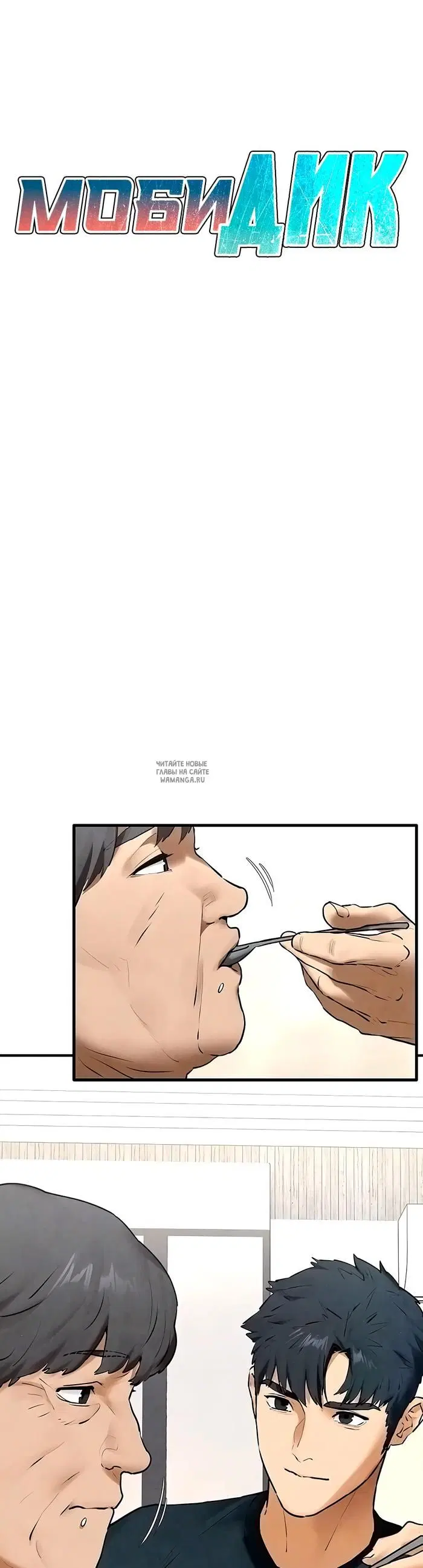 Page 7.000