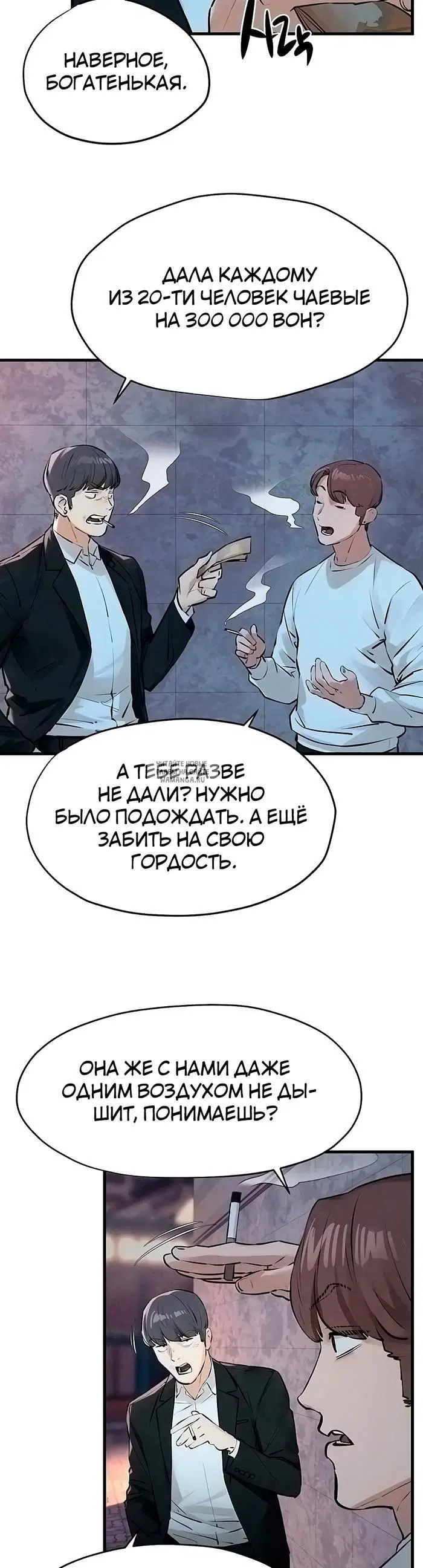 Page 8.000