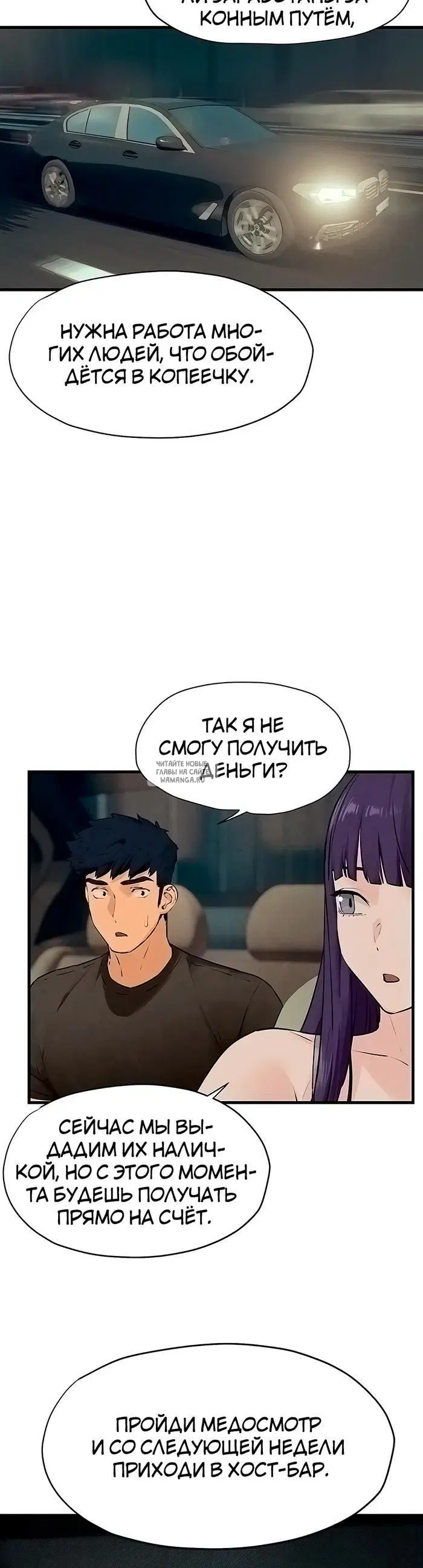 Page 9.000