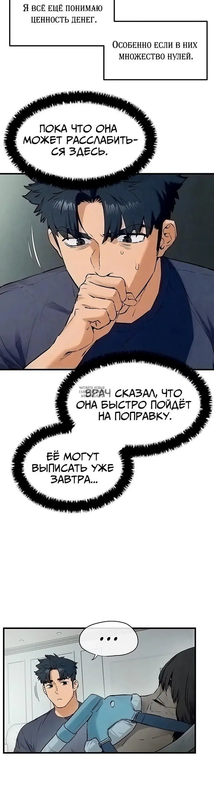 Page 9.000