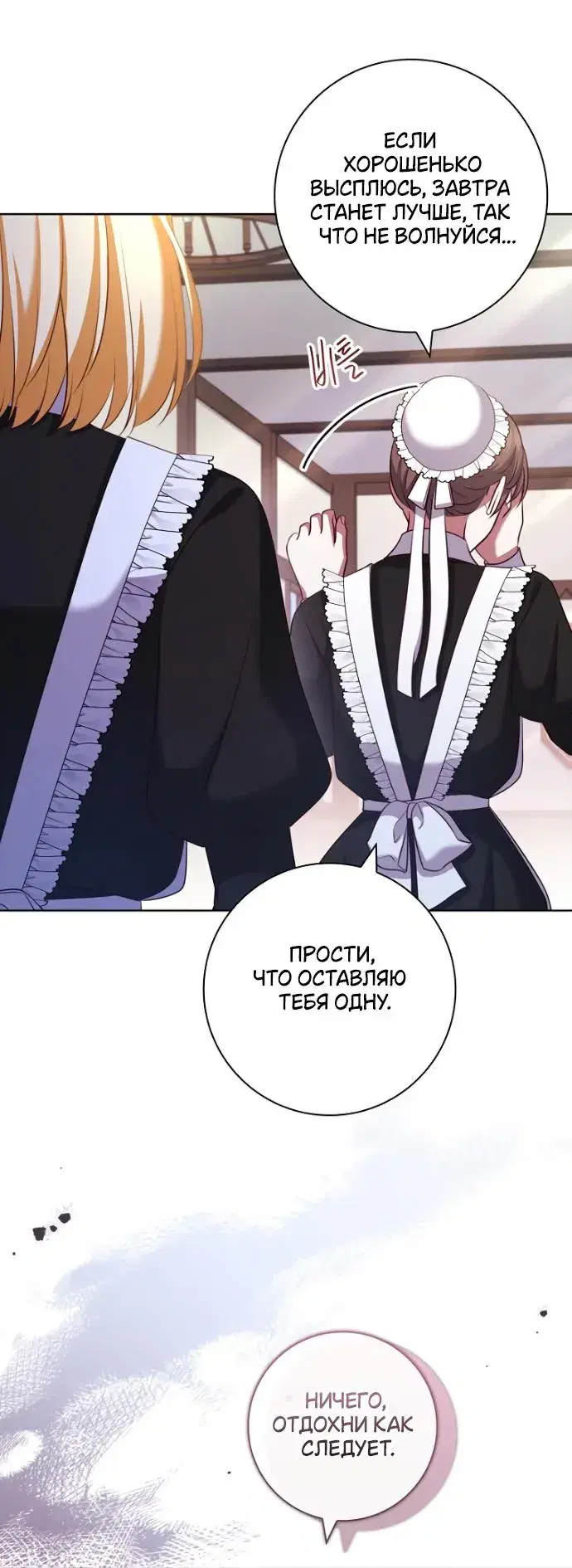 Page 10.001