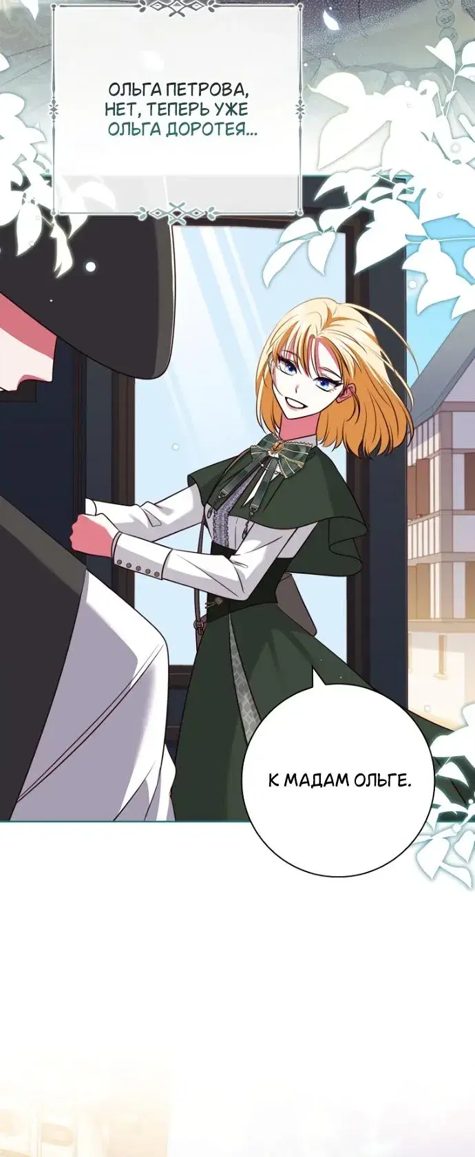 Page 1.001