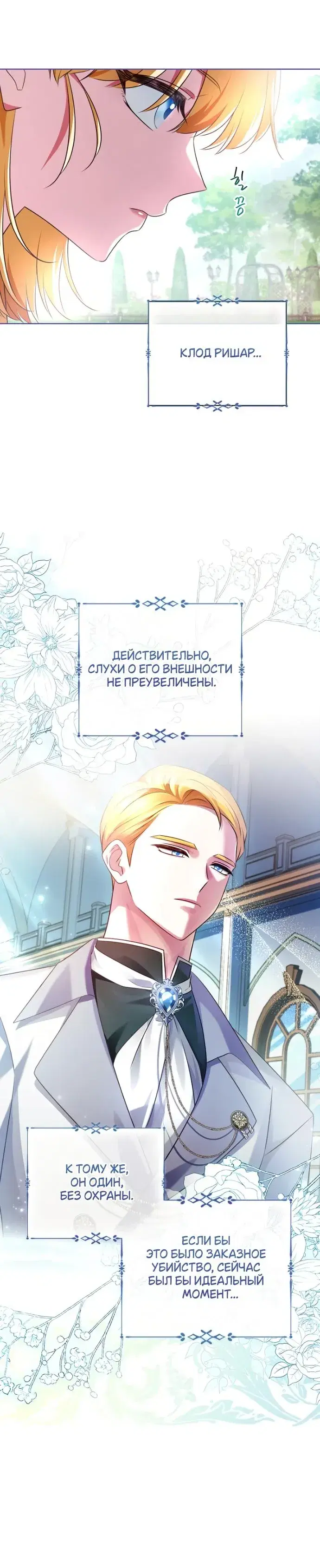 Page 1.001