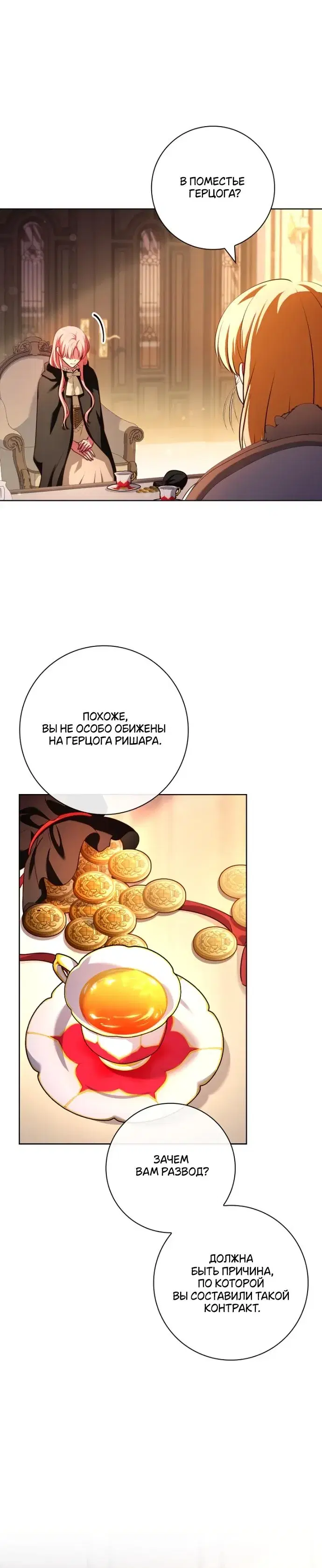 Page 3.001