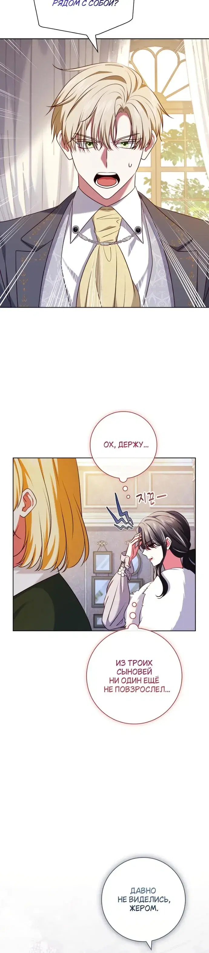 Page 3.001