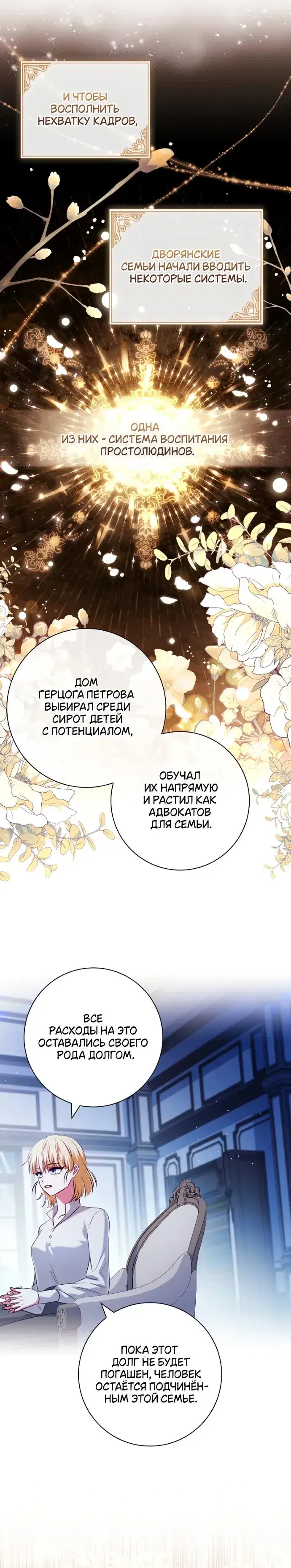 Page 3.001