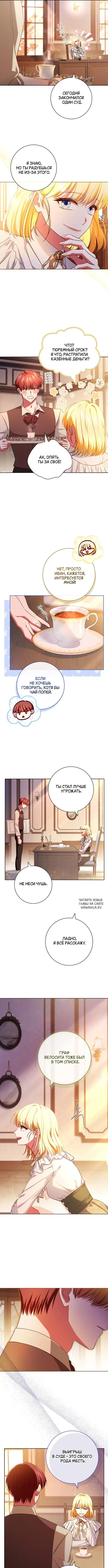 Page 5.000