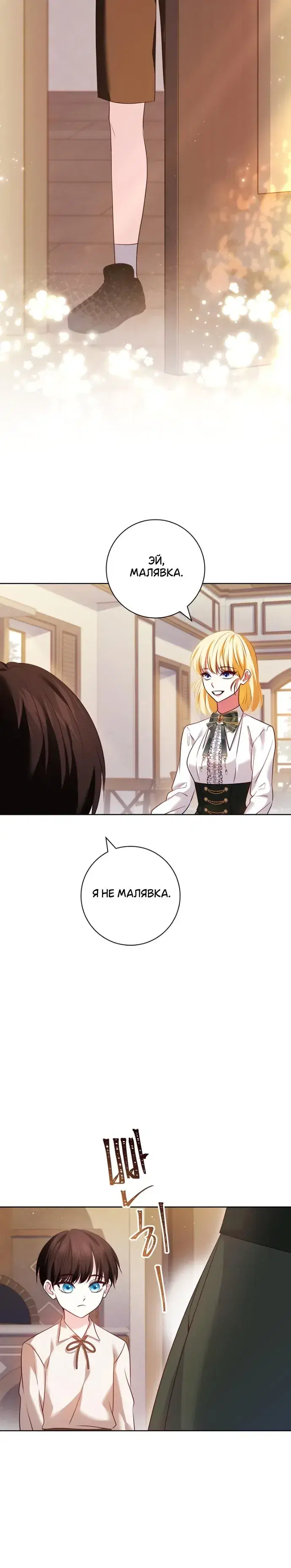 Page 5.001