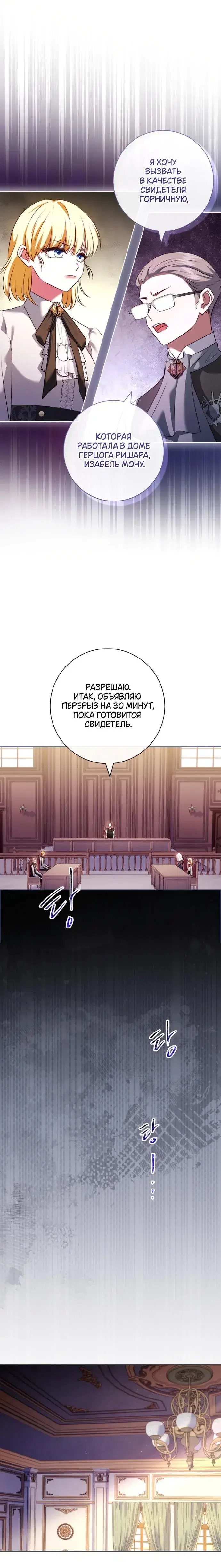 Page 5.001