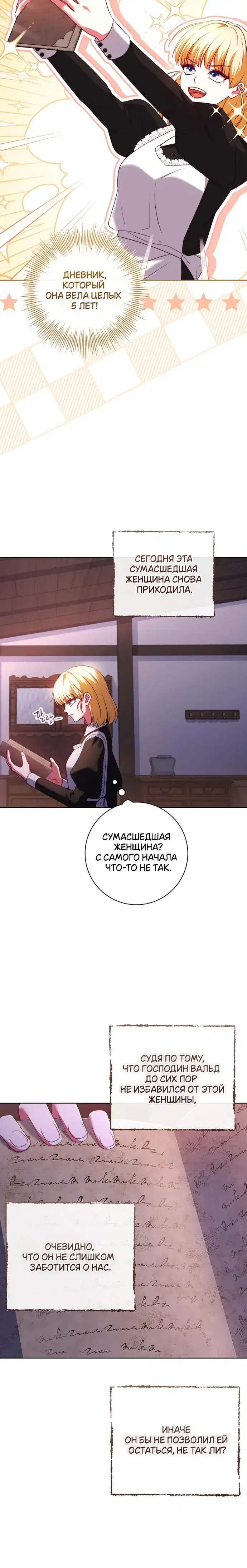 Page 6.001