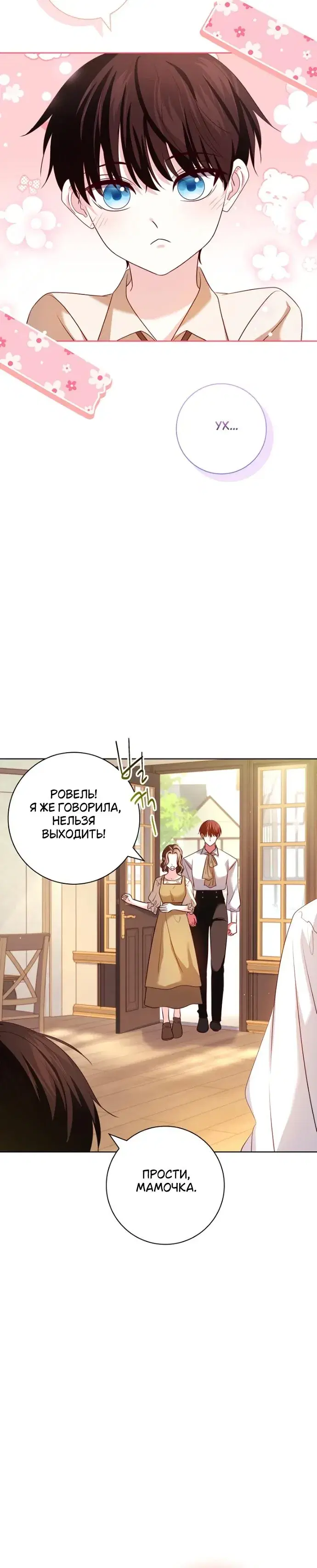 Page 6.001