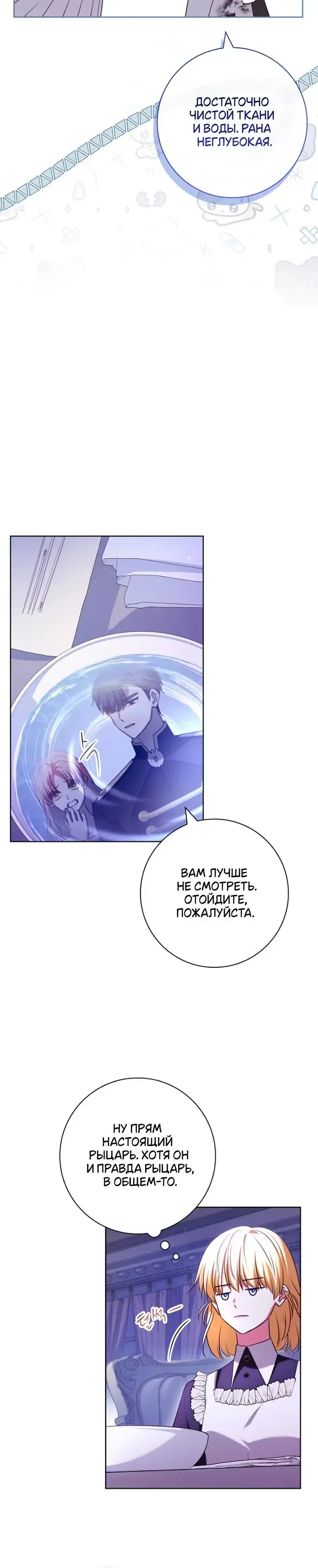 Page 6.001