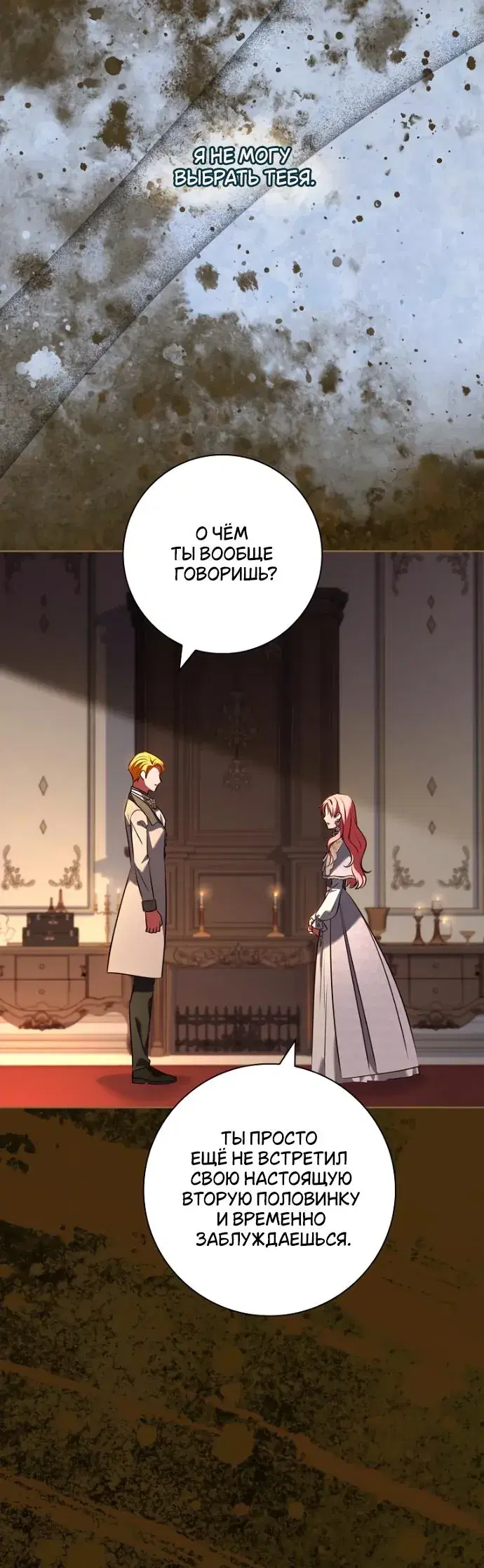 Page 6.001