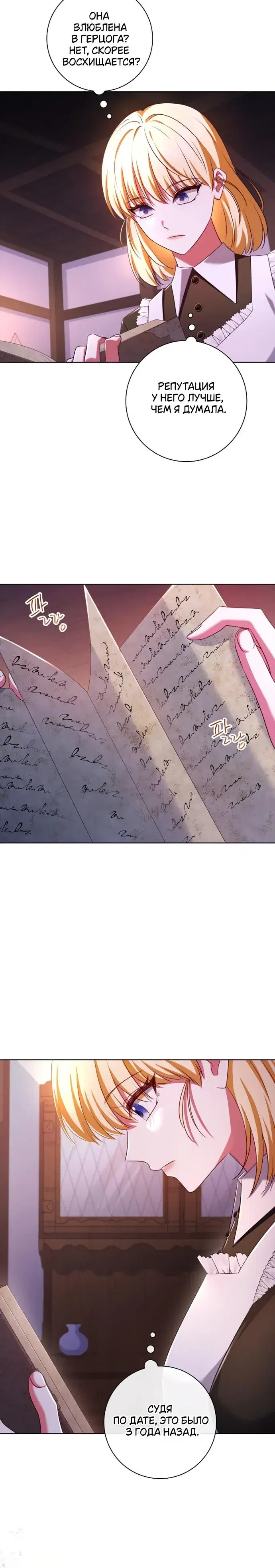 Page 7.001