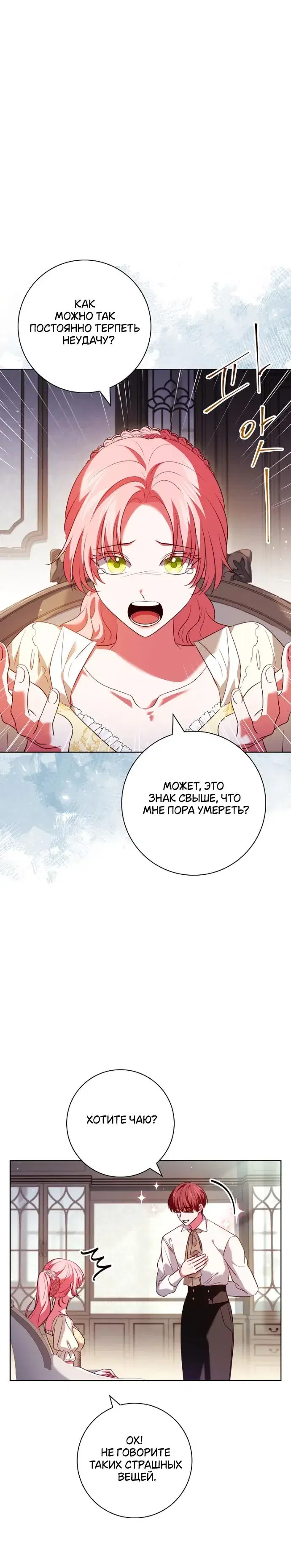 Page 7.001