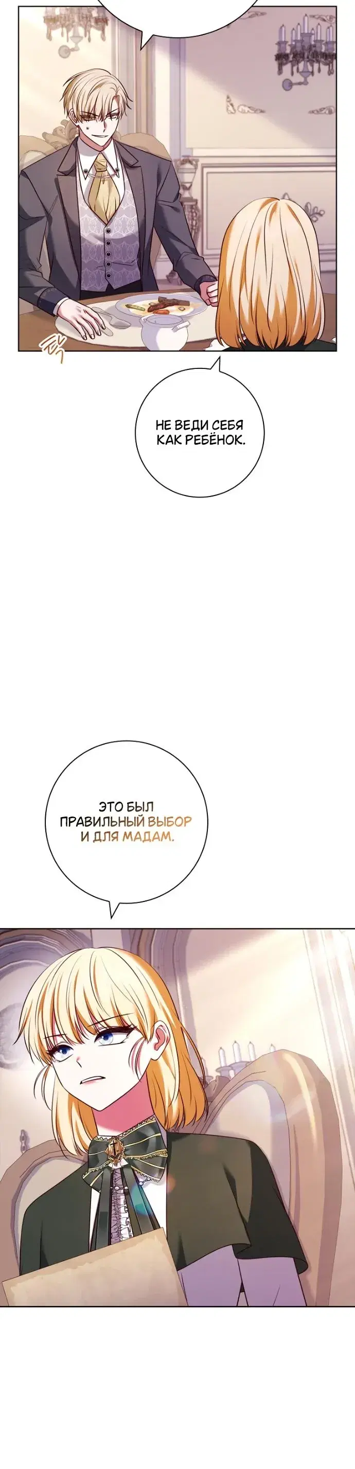 Page 7.001