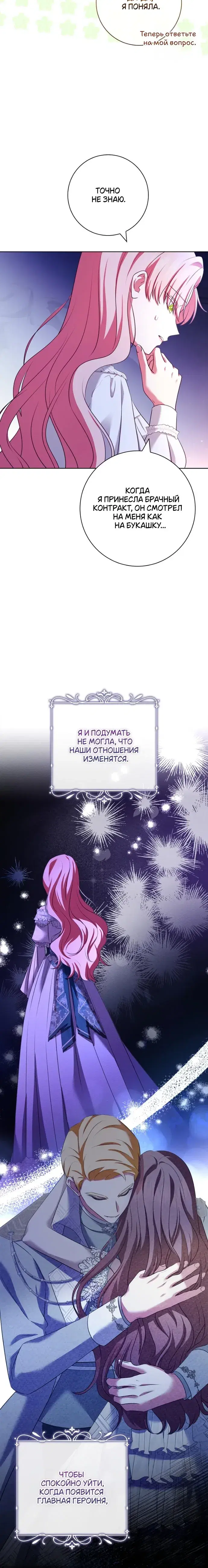 Page 7.001