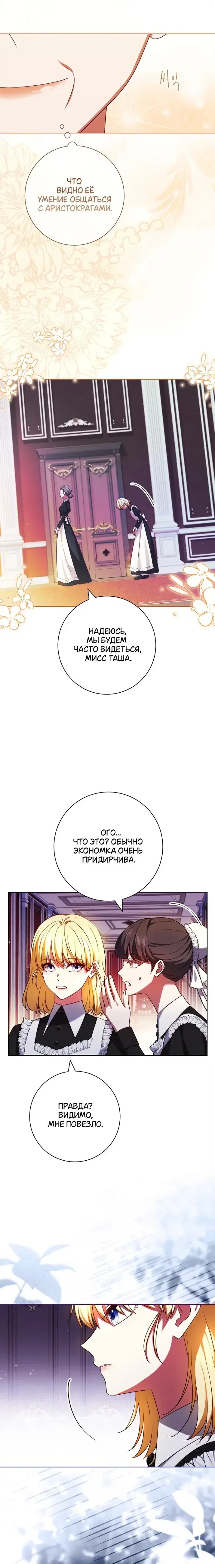Page 7.001