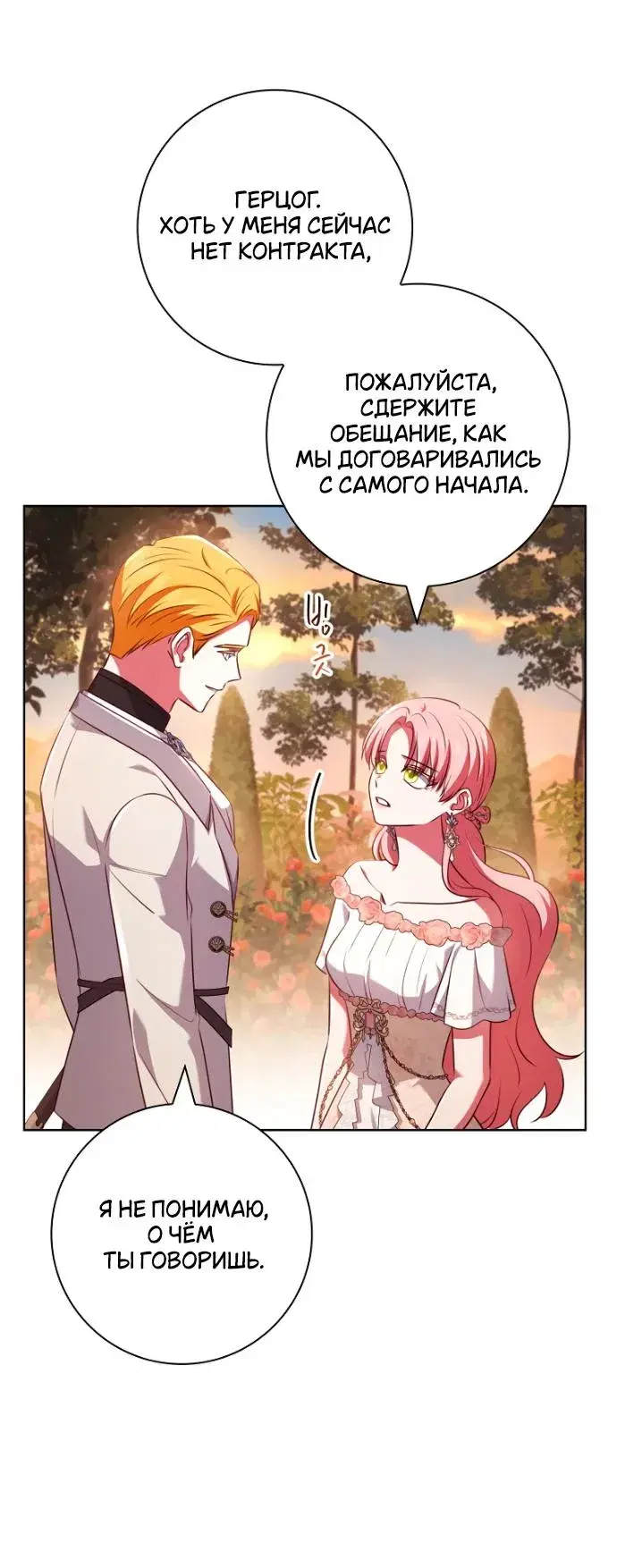 Page 7.001