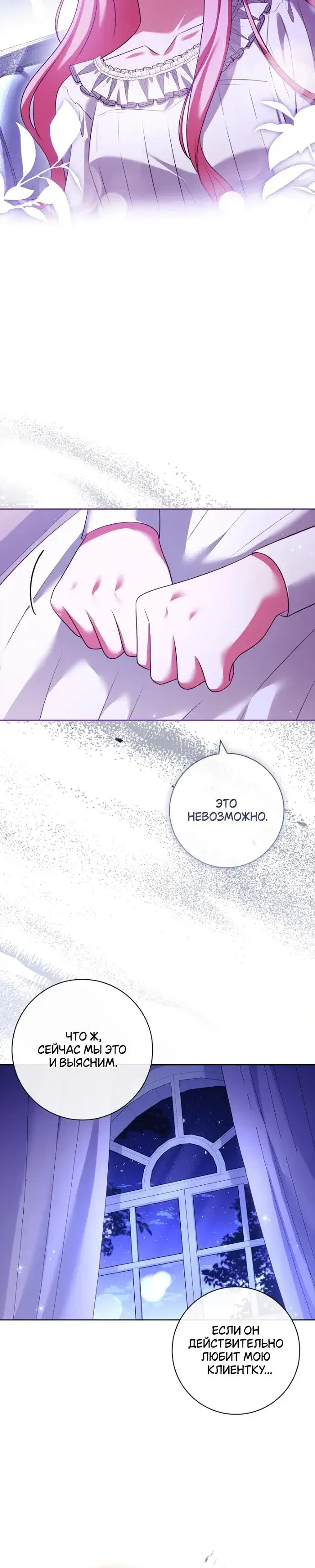 Page 7.001
