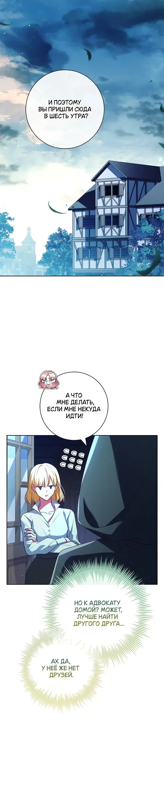 Page 7.001