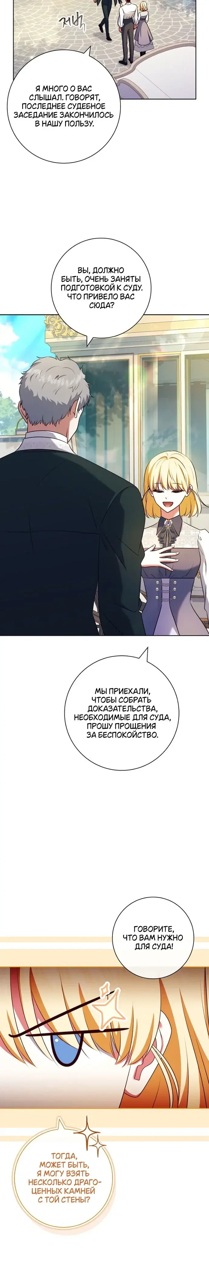 Page 7.001
