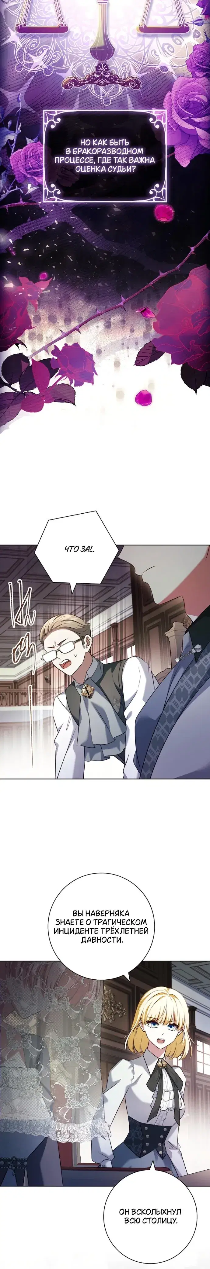 Page 7.001