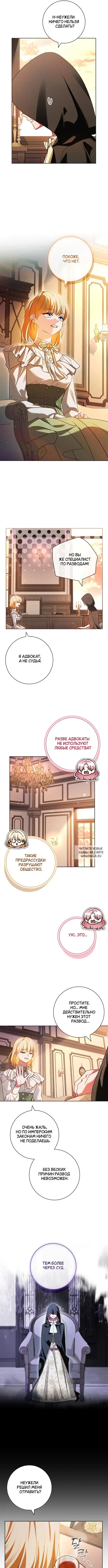 Page 8.000