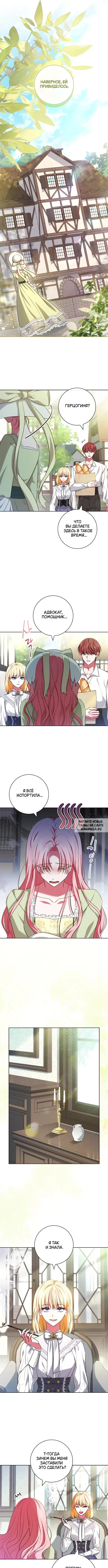 Page 8.000