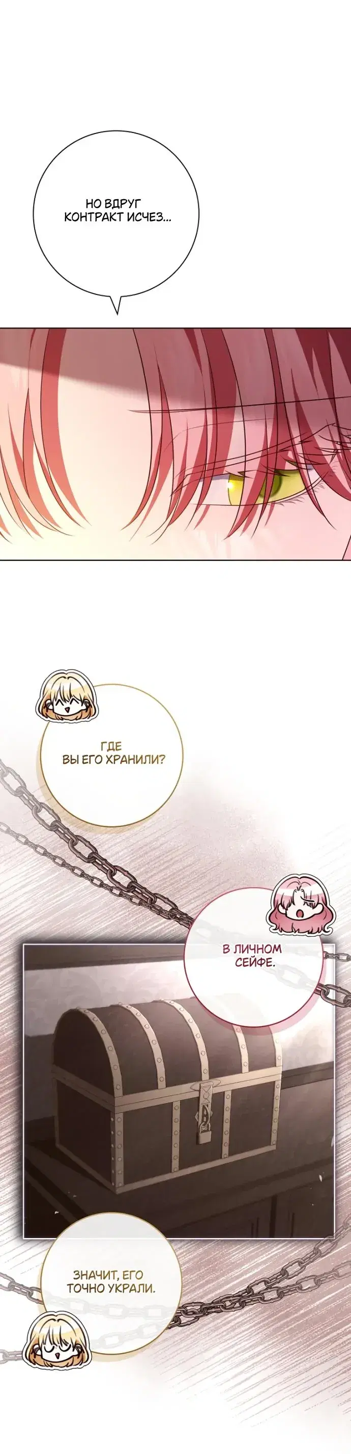 Page 8.001