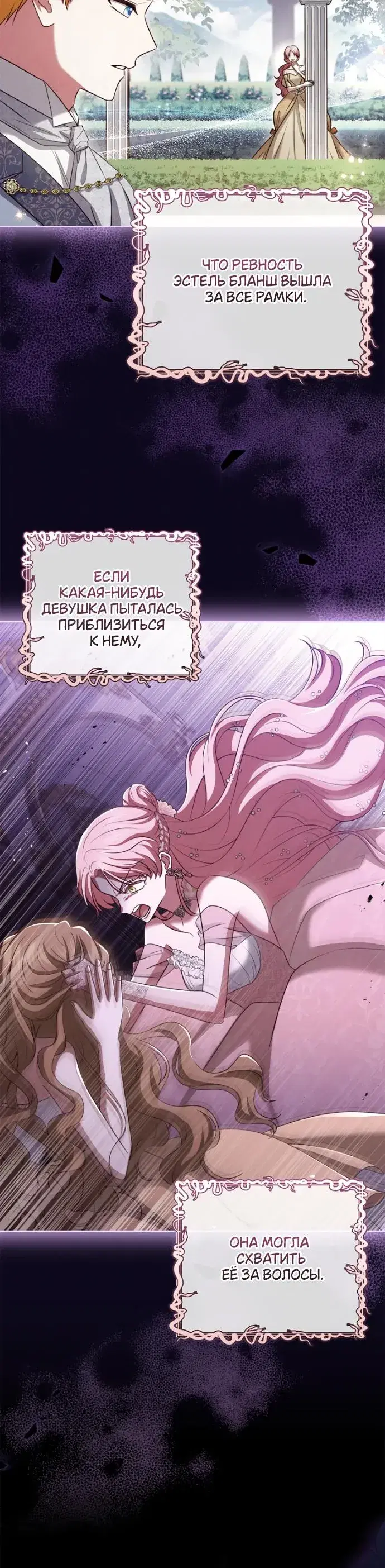 Page 8.001