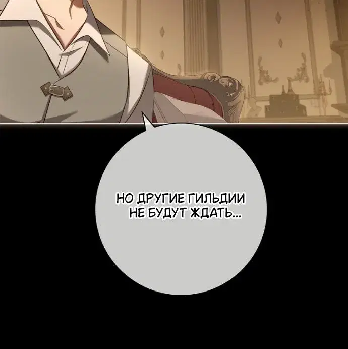 Page 8.001