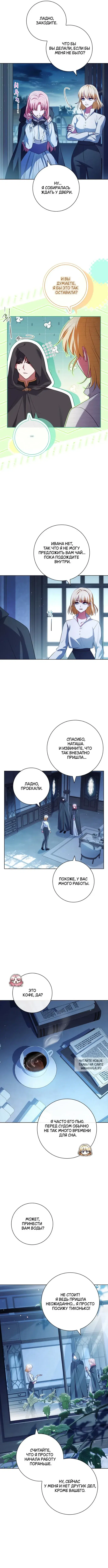 Page 8.000