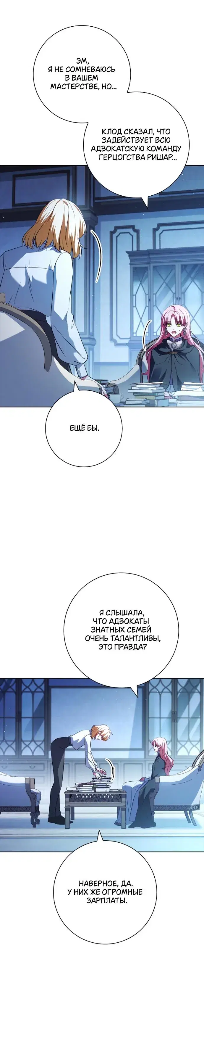 Page 8.001