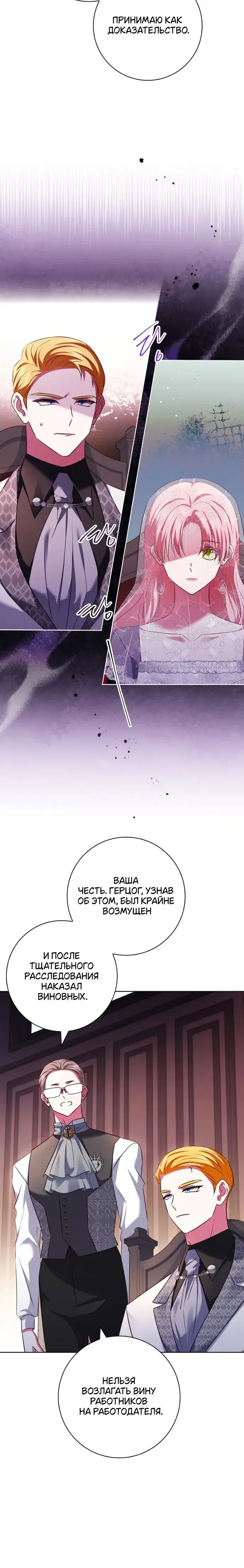 Page 8.001