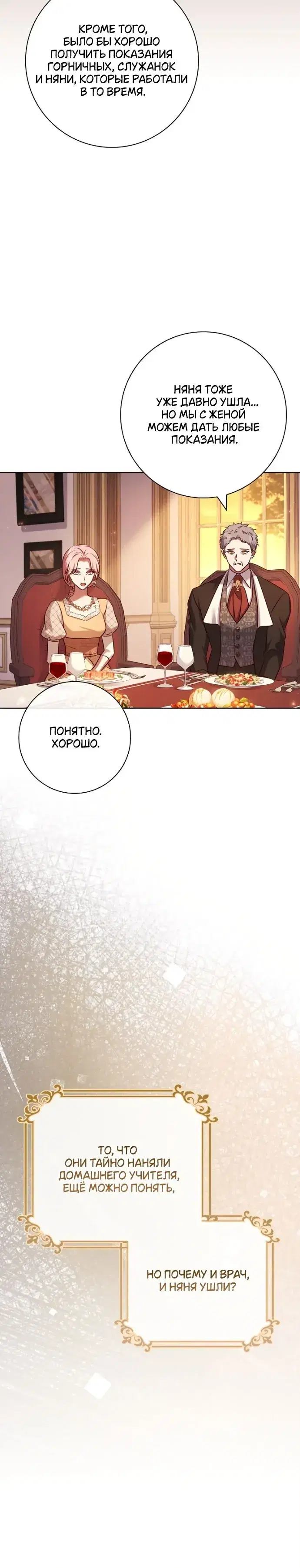 Page 8.001