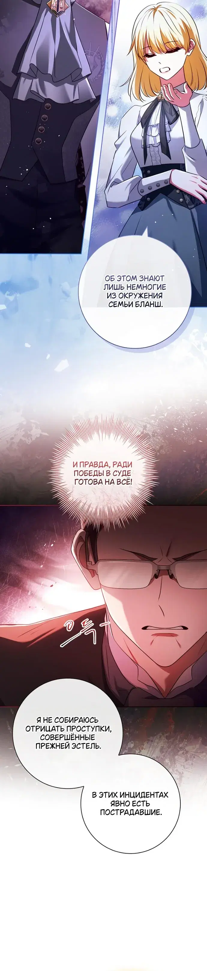 Page 8.001