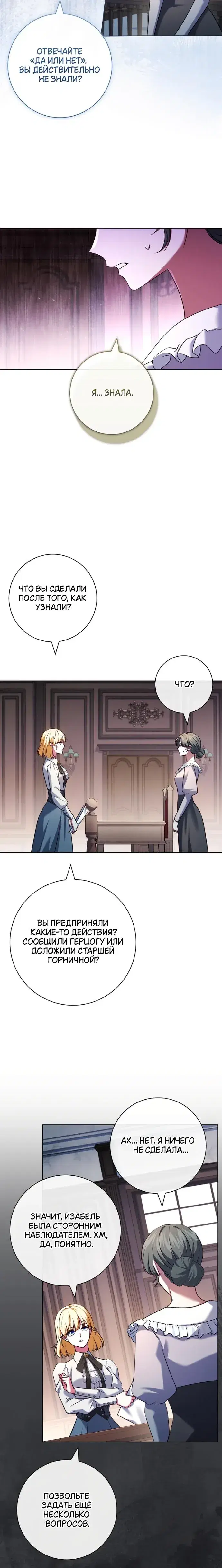 Page 9.001