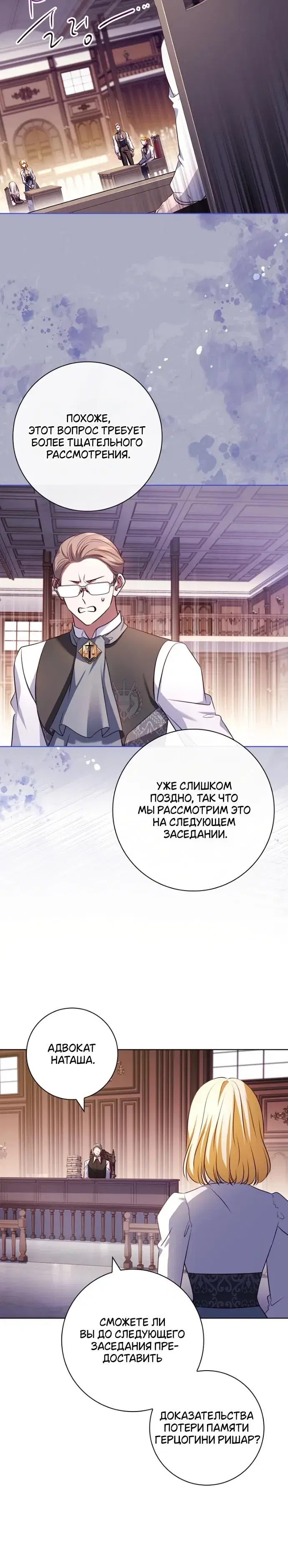 Page 9.001