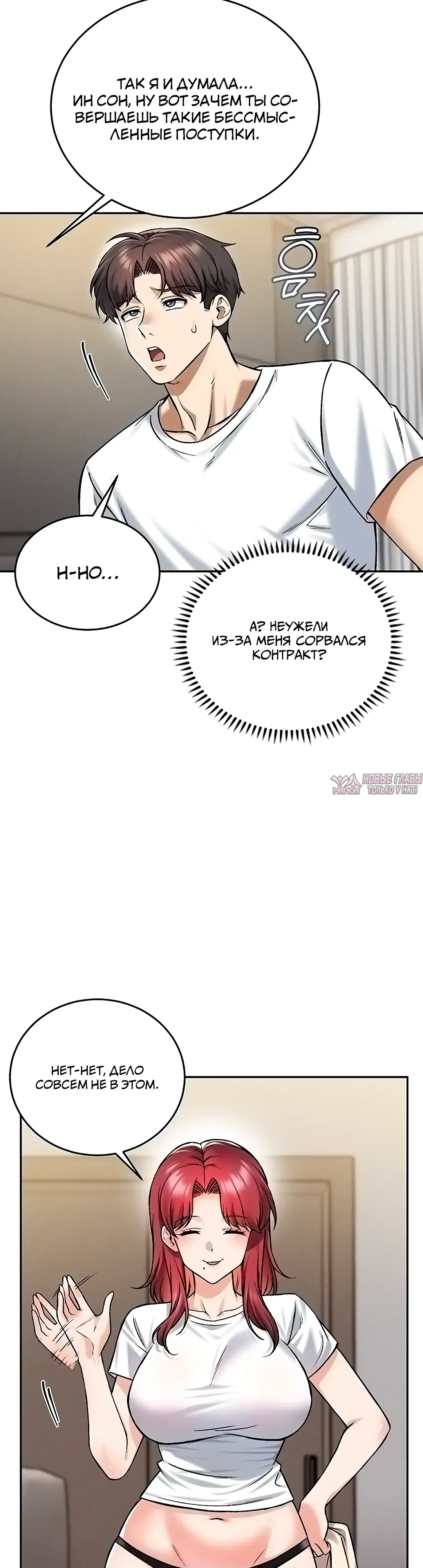 Page 44.000000000