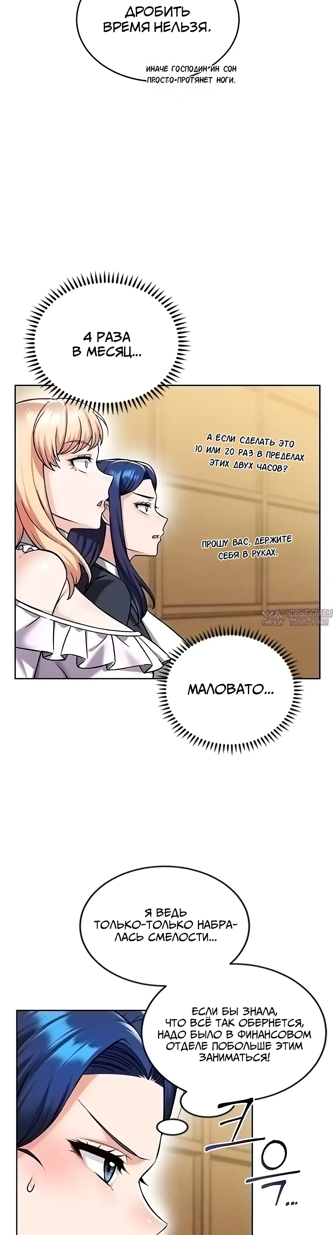 Page 13.000000000