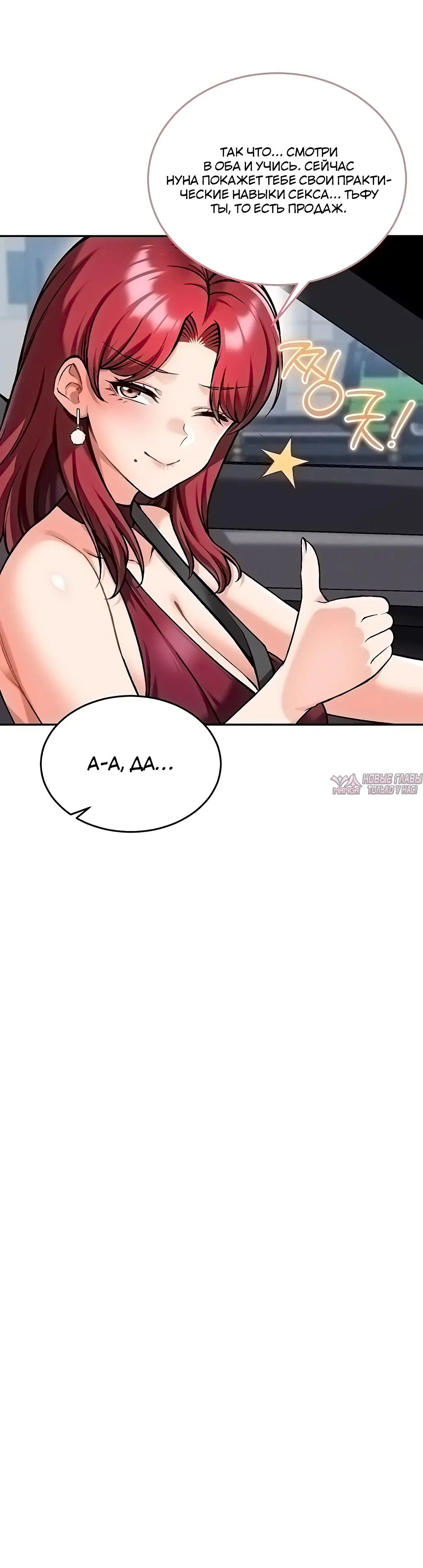 Page 16.000000000