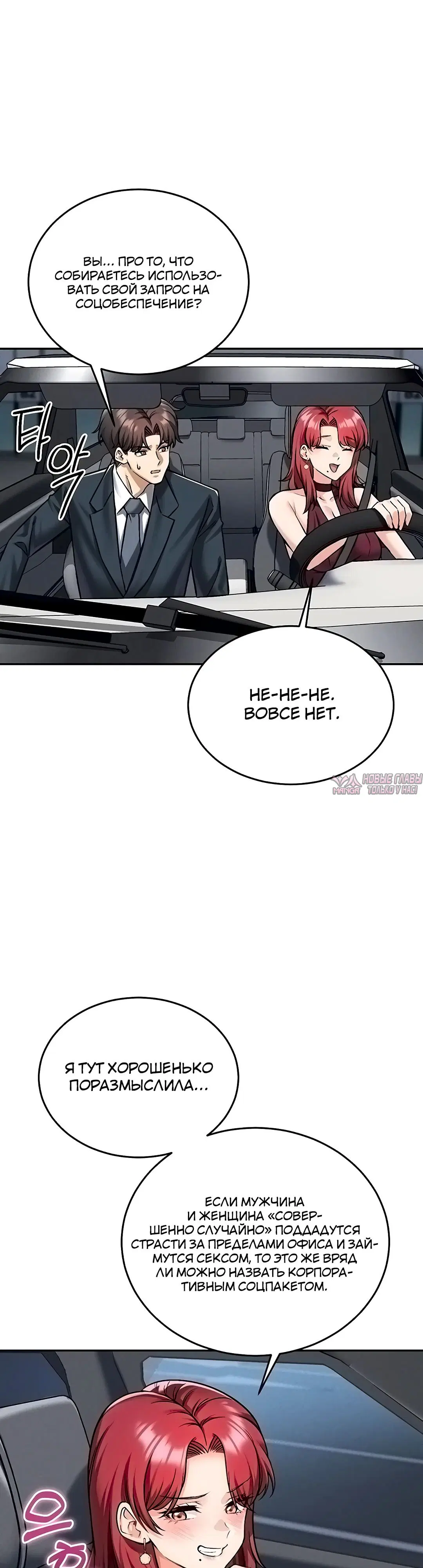 Page 30.000000000