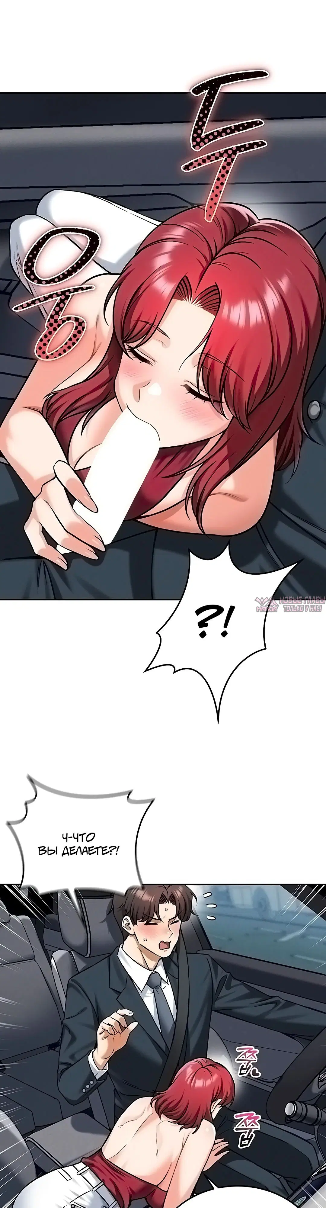 Page 38.000000000