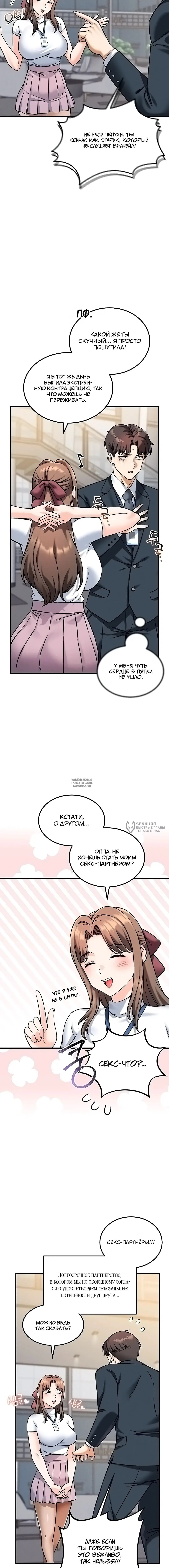 Page 14.000