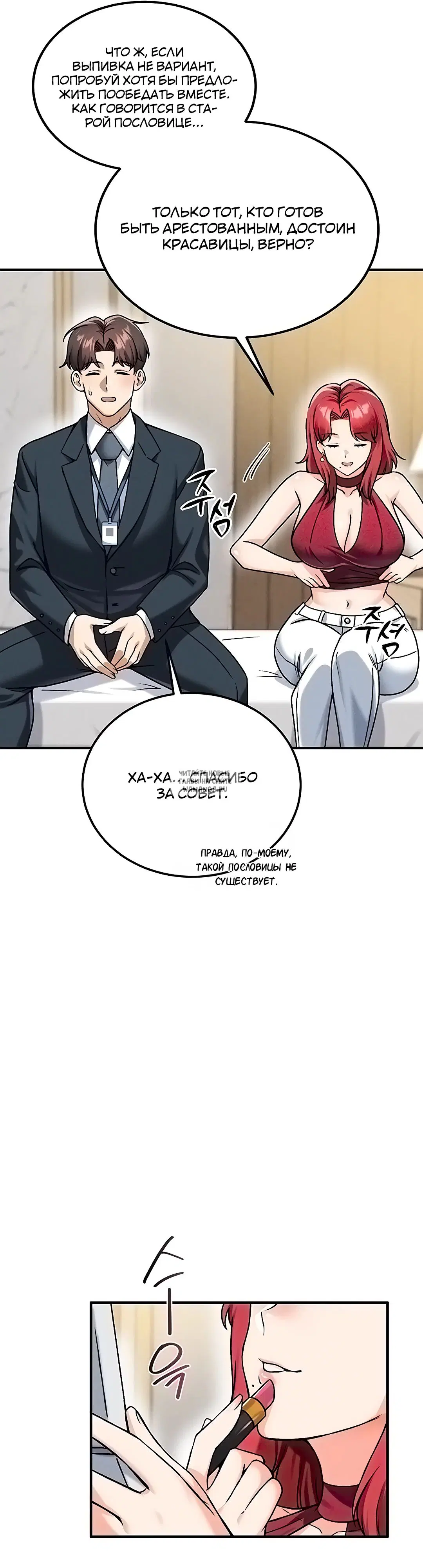 Page 15.000