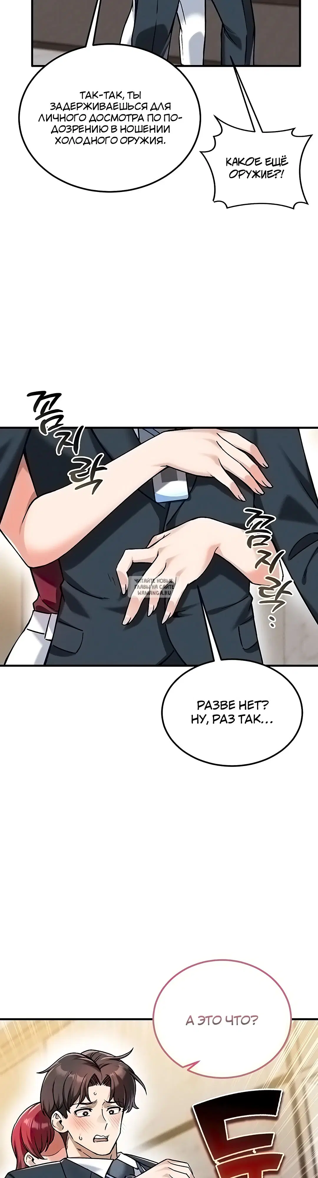 Page 16.000