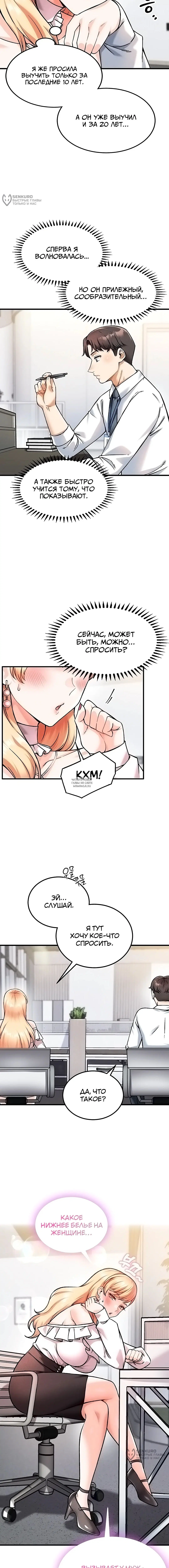 Page 16.000