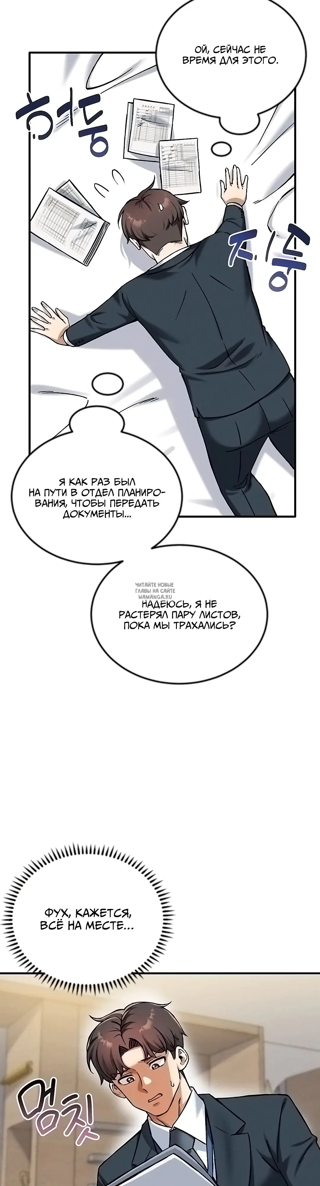 Page 18.000